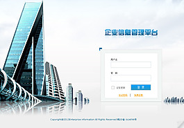 用戶登錄界面（含psd分層源文件）