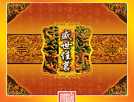 茶包裝