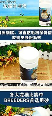 宠物用品淘宝网页图片