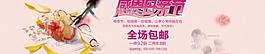 母親節(jié)淘寶女裝海報圖片