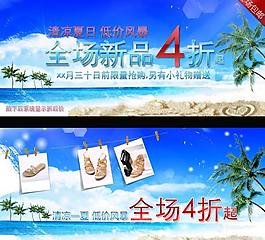 打折海報圖片