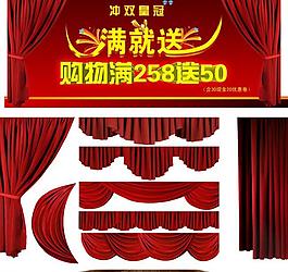 滿就送圖片