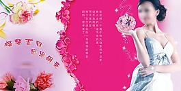 感恩母親節(jié)圖片