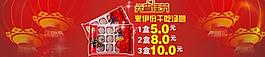 元宵節(jié)海報(bào)圖片