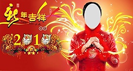 節(jié)海報(bào)設(shè)計(jì)