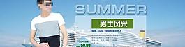 淘寶首頁大圖店鋪裝修圖片