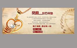 淘寶珠寶吊墜圖片