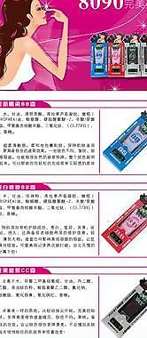淘宝化妆品网页图片