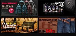 天貓 淘寶 海報(bào)設(shè)計(jì)圖片