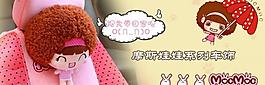 淘寶汽車用品950促銷海報(bào)圖片