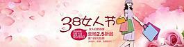 淘寶天貓店鋪裝修設計圖片