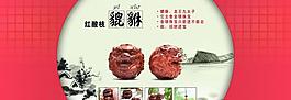 淘寶貔貅手把件圖片