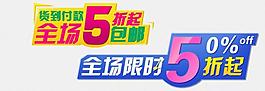 淘寶天貓商城廣告banner設(shè)計(jì)圖片