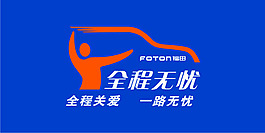 福田