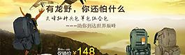 淘寶天貓商城廣告banner設(shè)計(jì)圖片