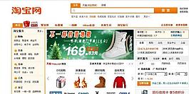 淘寶女鞋 海報鉆展圖圖片