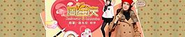 淘寶寬屏海報(bào)設(shè)計(jì)圖片