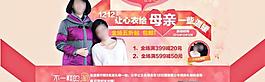 小而美淘寶店鋪頁頭圖片