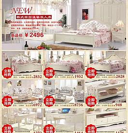 淘宝韩式家具模板图图片