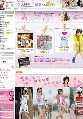 淘寶旺鋪設(shè)計模板圖片