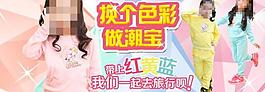 淘寶廣告圖 促銷 炫彩圖片
