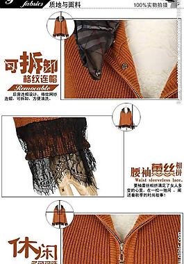 淘寶女裝細(xì)節(jié)展示圖圖片