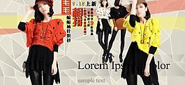 淘寶女裝首頁展示圖圖片