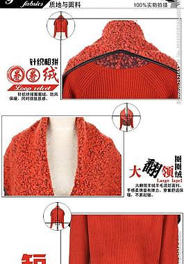 淘寶女裝細(xì)節(jié)展示圖圖片