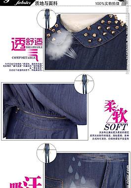 淘寶女裝細(xì)節(jié)展示圖圖片