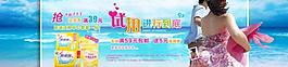淘宝初夏盛惠活动广告图片
