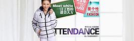 淘寶品牌女裝 服裝廣告圖片
