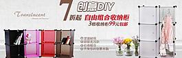 淘寶詳情頁分層源文件圖片