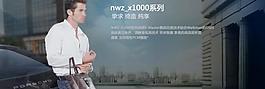 淘寶 皮具男包 私語空間圖片