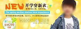 淘寶男童裝 天貓商城圖片