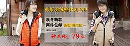 淘寶女裝海報(bào)設(shè)計(jì)圖圖片