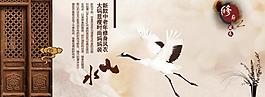 淘宝店铺装修中国风首页大图首页图片