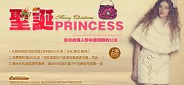 淘寶圣誕活動(dòng)頁(yè)面首頁(yè)大圖圖片