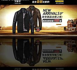 天貓?zhí)詫毮醒b店鋪活動促銷裝修模板圖片