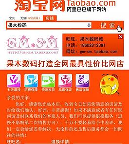 淘寶網(wǎng)名片設(shè)計(jì)源文件圖片