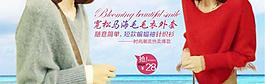 淘宝宽松马海毛毛衣外套女装海报图片