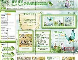 春 淘寶店鋪裝修套 乖乖設(shè)計(jì)原創(chuàng)出品圖片