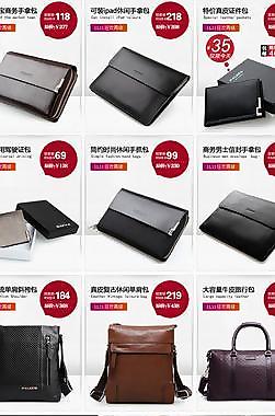 熱款圖片