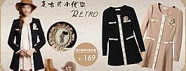 淘寶女裝團(tuán)購(gòu)模版海報(bào)促銷(xiāo)圖廣告設(shè)計(jì)圖片