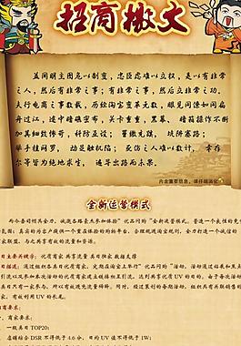 淘寶女裝團(tuán)購(gòu)模版海報(bào)促銷圖廣告設(shè)計(jì)圖片