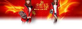 春節(jié)圖片