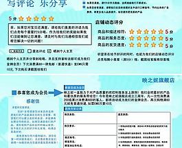 淘寶售后服務保障卡 印刷卡 好評卡包郵卡圖片
