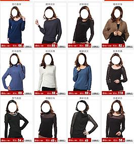 淘寶女裝團(tuán)購模版海報(bào)促銷圖廣告設(shè)計(jì)圖片