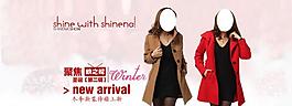 淘寶女裝團購模版海報促銷圖廣告設計圖片