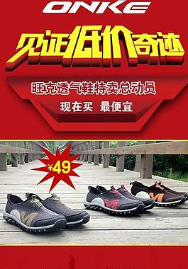 宝贝详情页面图片