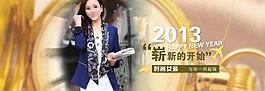 女裝海報(bào)圖片